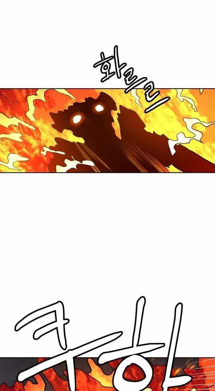 Double Click (PARK Soo-bong) Chapter 251 - Page 50