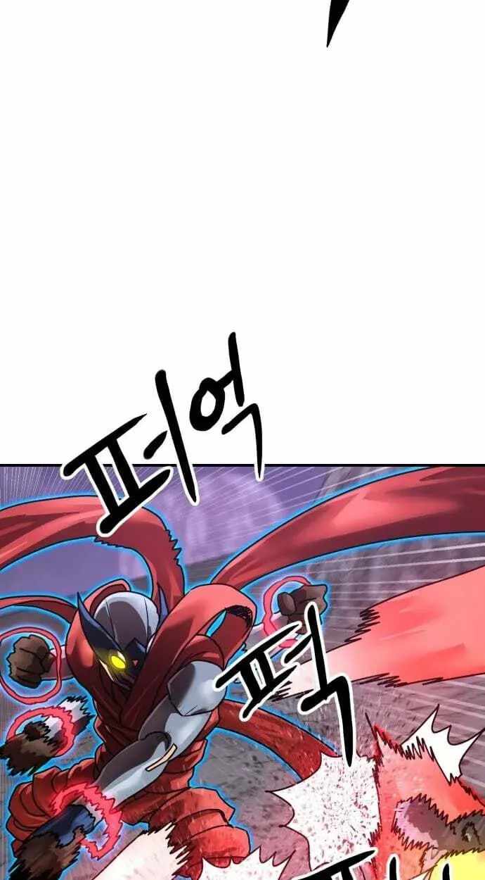 Double Click (PARK Soo-bong) Chapter 251 - Page 57