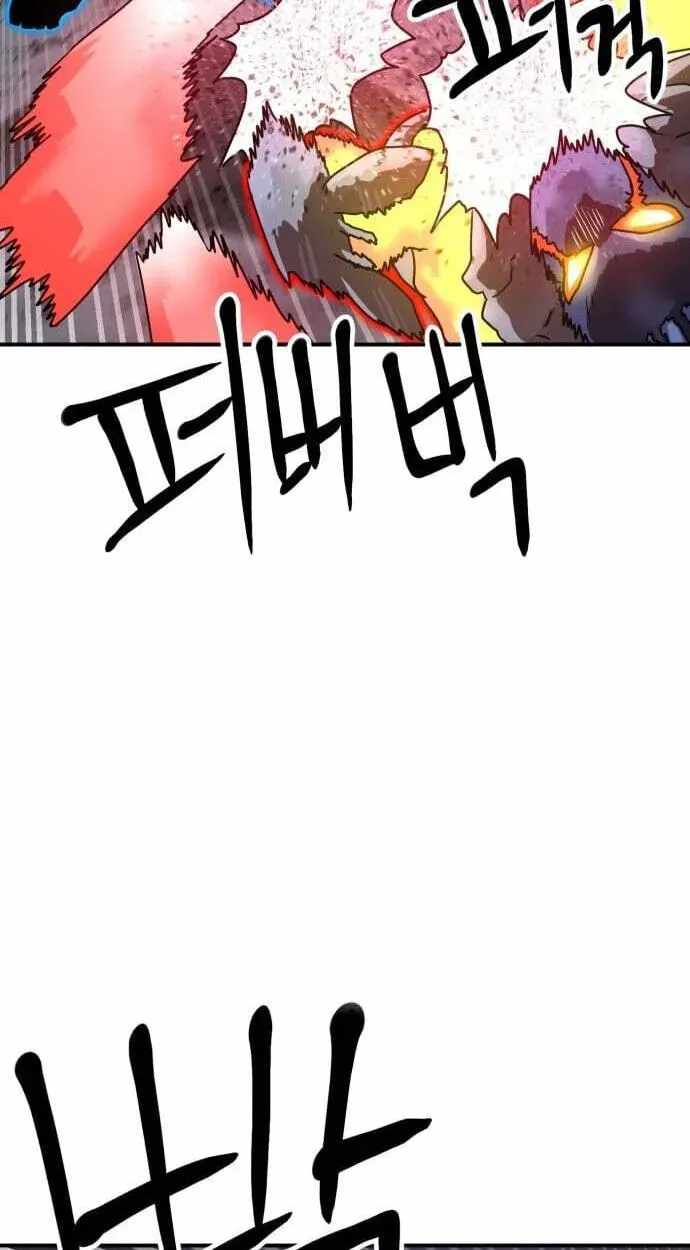 Double Click (PARK Soo-bong) Chapter 251 - Page 58