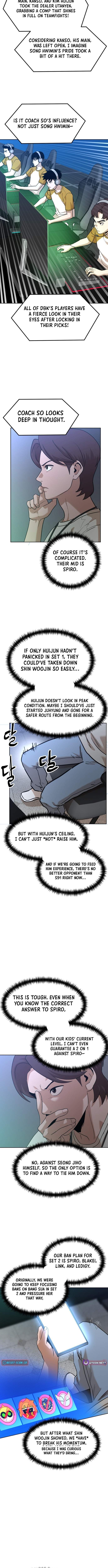 Double Click (PARK Soo-bong) Chapter 252 - Page 2