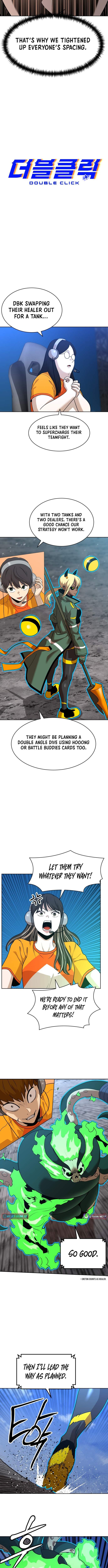 Double Click (PARK Soo-bong) Chapter 252 - Page 4