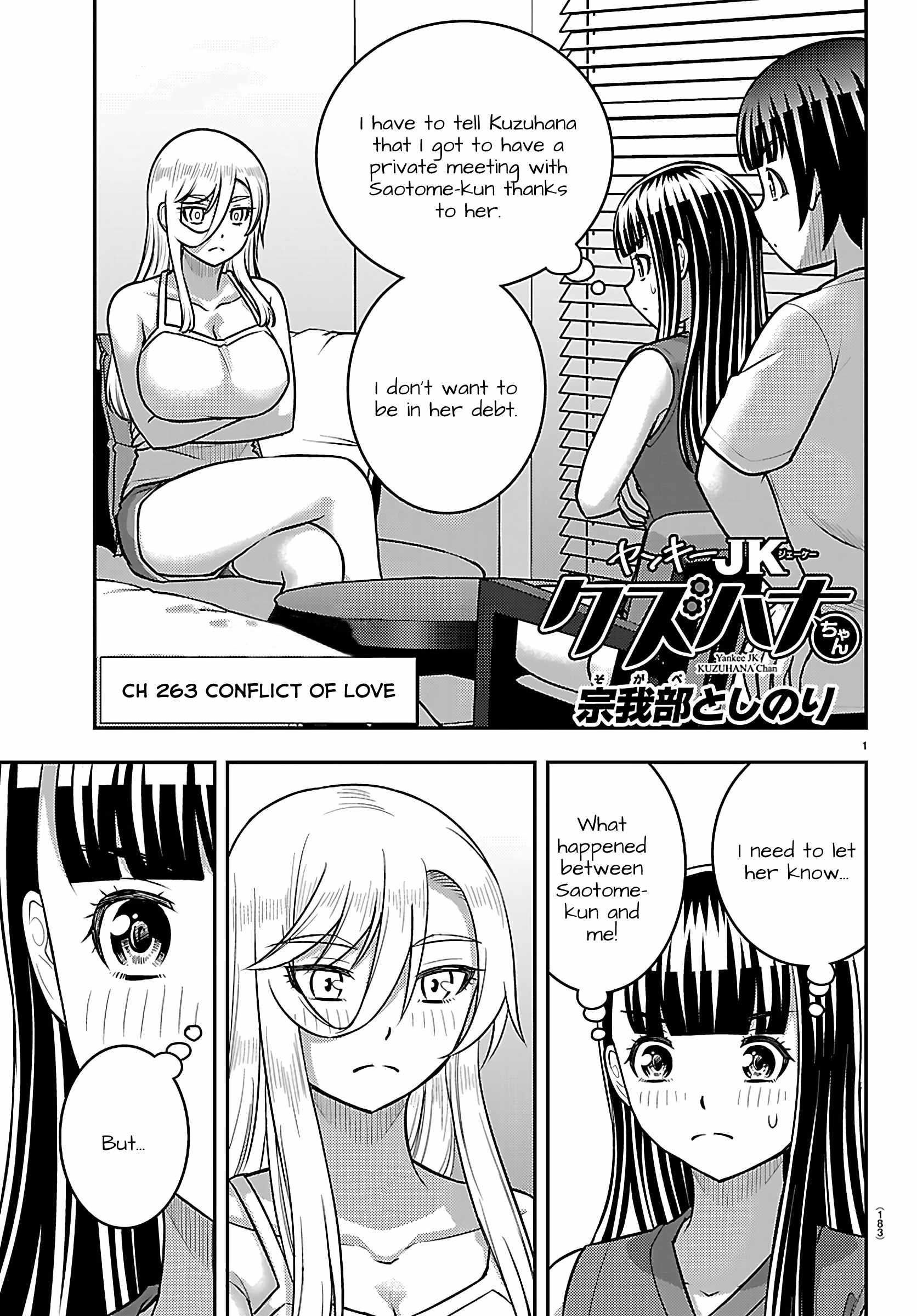 Yankee Jk Kuzuhana-Chan Chapter 263 - Page 1