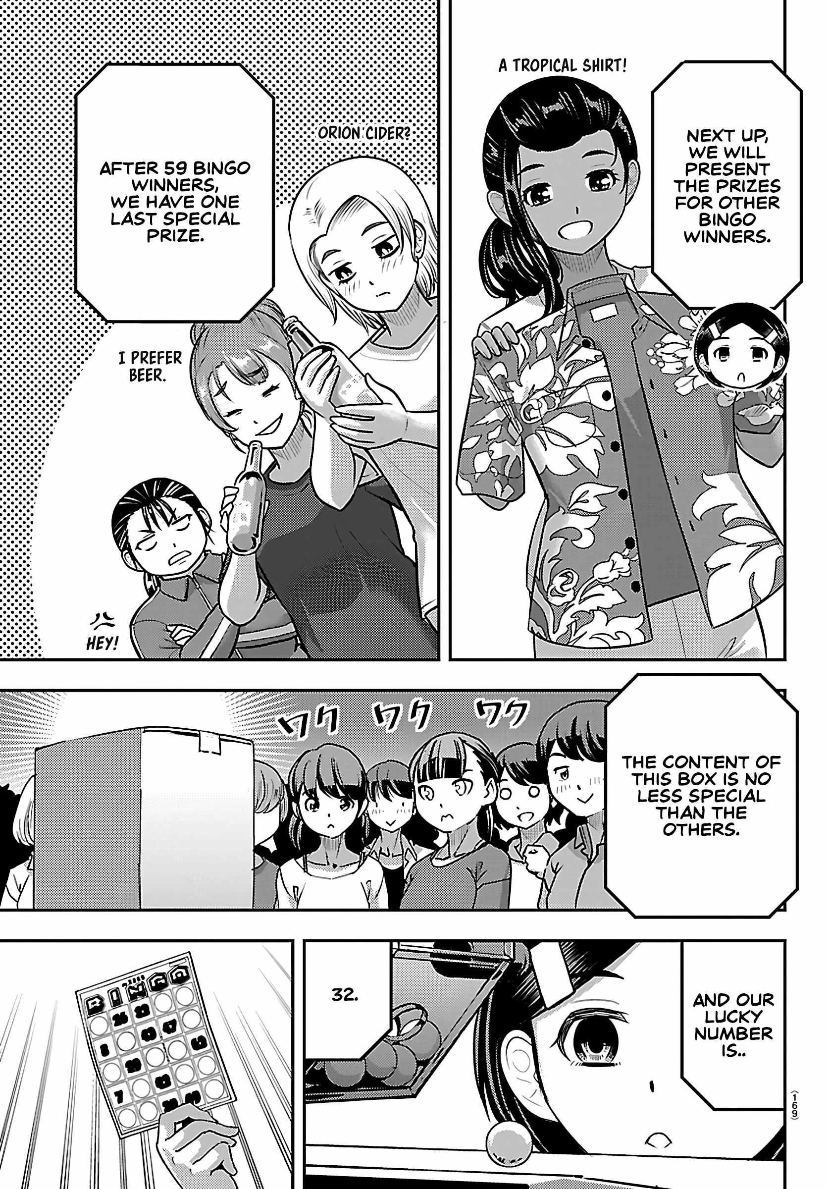 Yankee Jk Kuzuhana-Chan Chapter 264 - Page 11