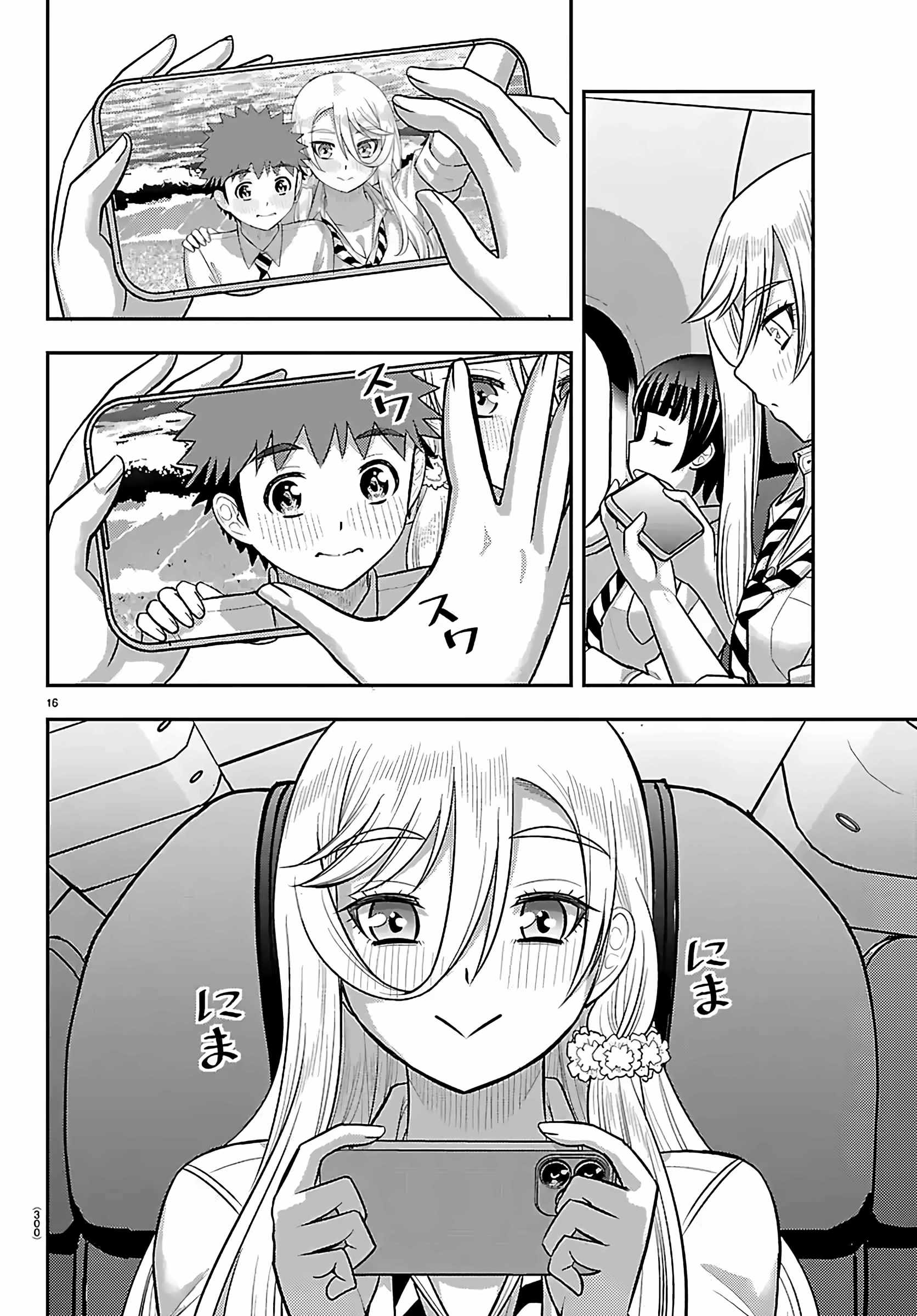 Yankee Jk Kuzuhana-Chan Chapter 271 - Page 16