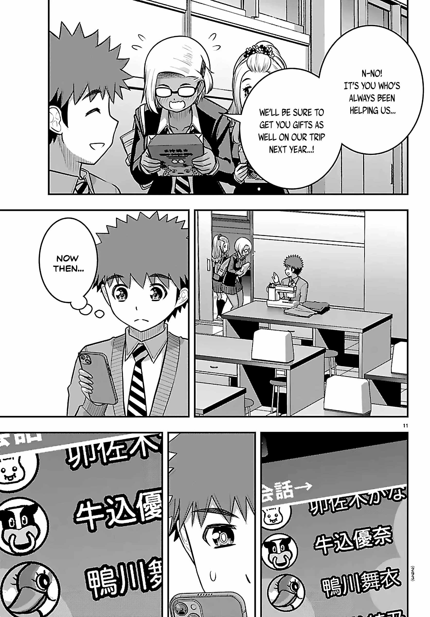 Yankee Jk Kuzuhana-Chan Chapter 272 - Page 11