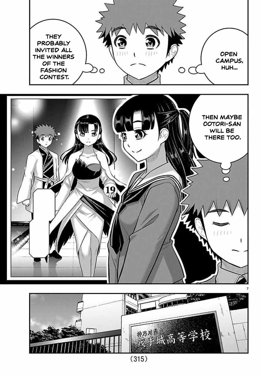 Yankee Jk Kuzuhana-Chan Chapter 277 - Page 7