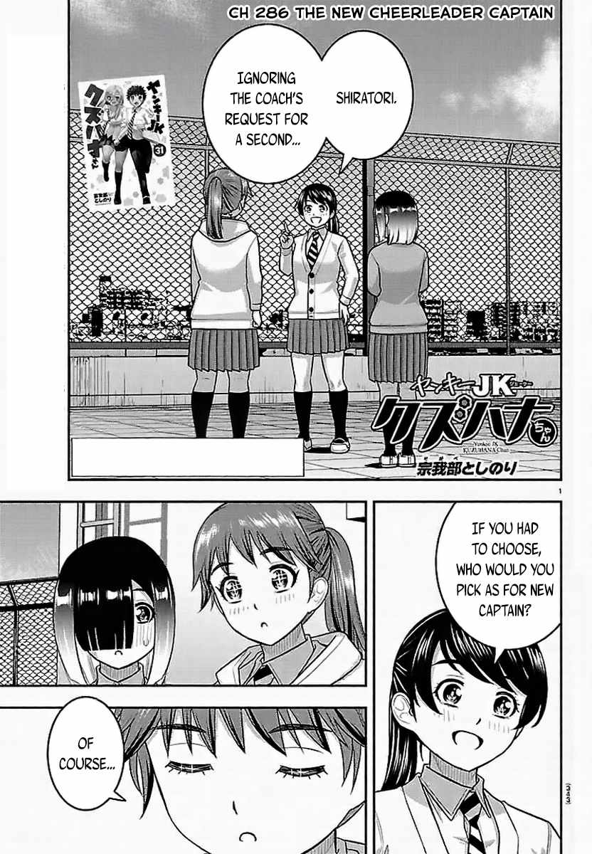 Yankee Jk Kuzuhana-Chan Chapter 286 - Page 1
