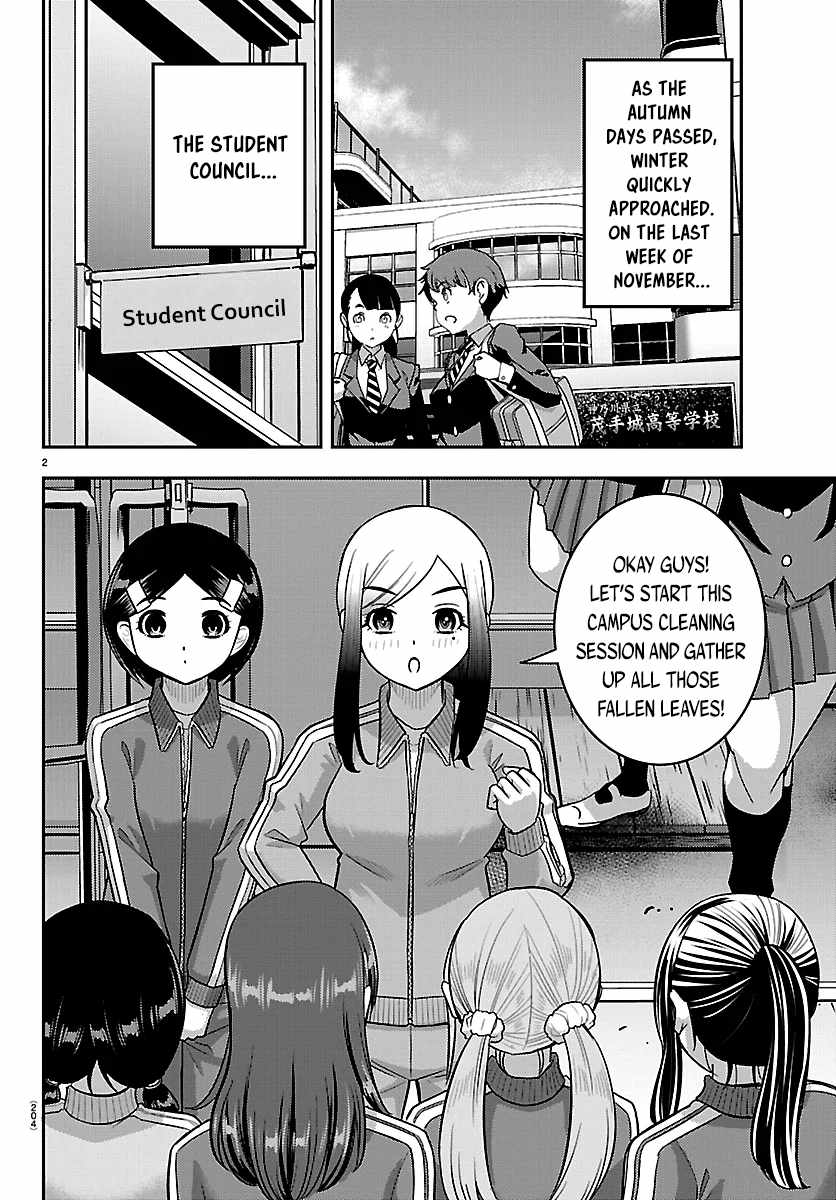 Yankee Jk Kuzuhana-Chan Chapter 287 - Page 1