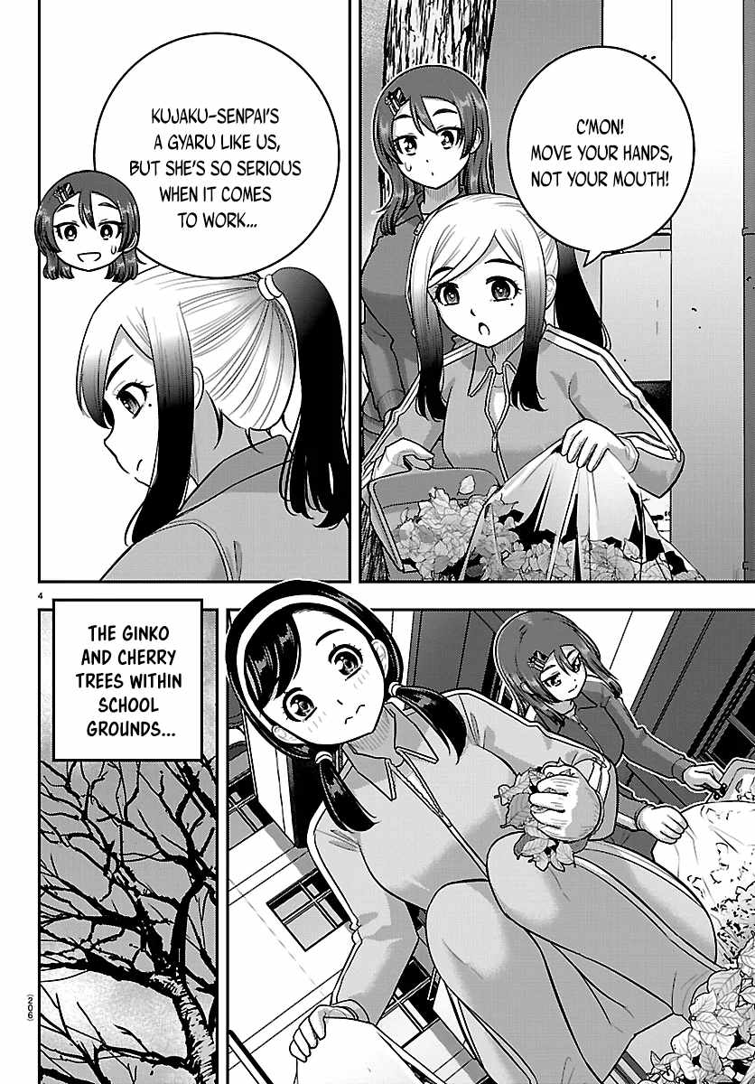 Yankee Jk Kuzuhana-Chan Chapter 287 - Page 3