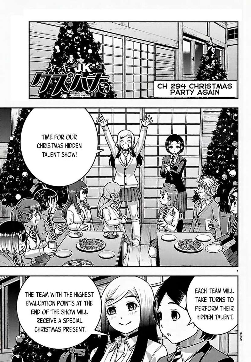 Yankee Jk Kuzuhana-Chan Chapter 294 - Page 1