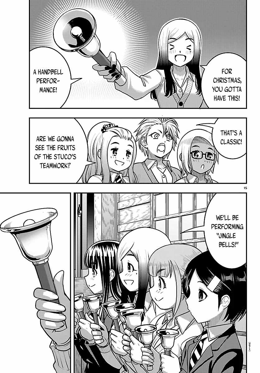 Yankee Jk Kuzuhana-Chan Chapter 295 - Page 13