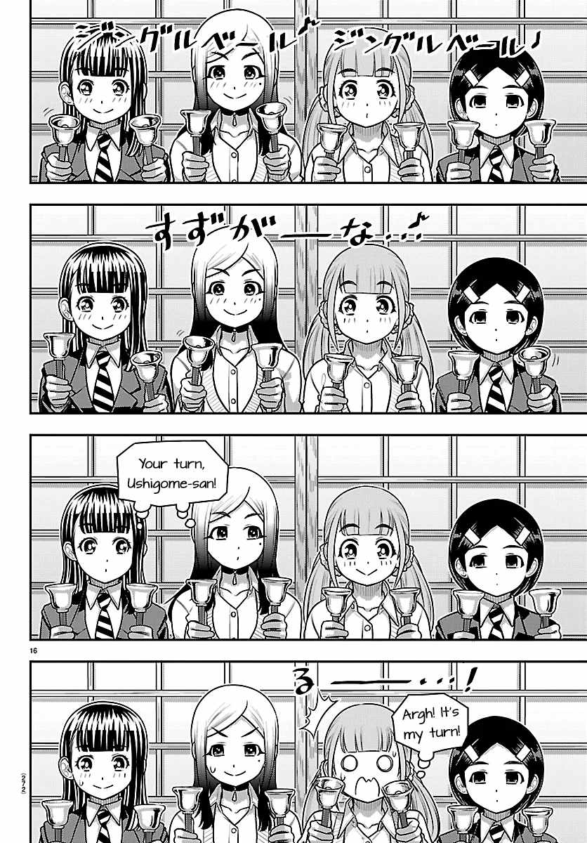 Yankee Jk Kuzuhana-Chan Chapter 295 - Page 14