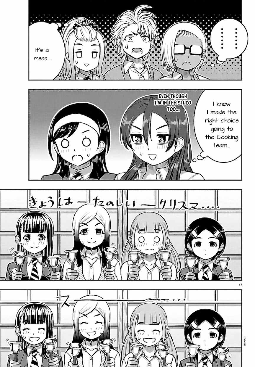 Yankee Jk Kuzuhana-Chan Chapter 295 - Page 15