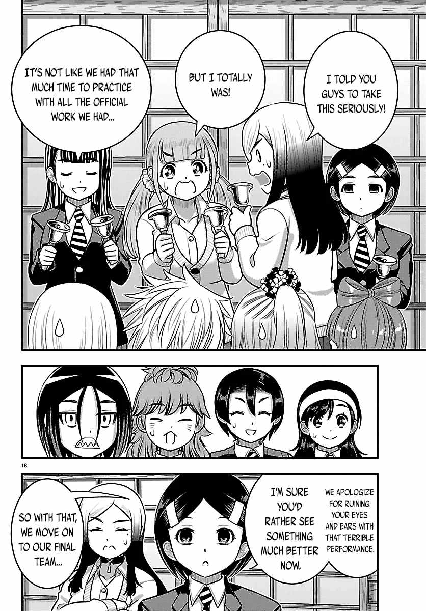 Yankee Jk Kuzuhana-Chan Chapter 295 - Page 16