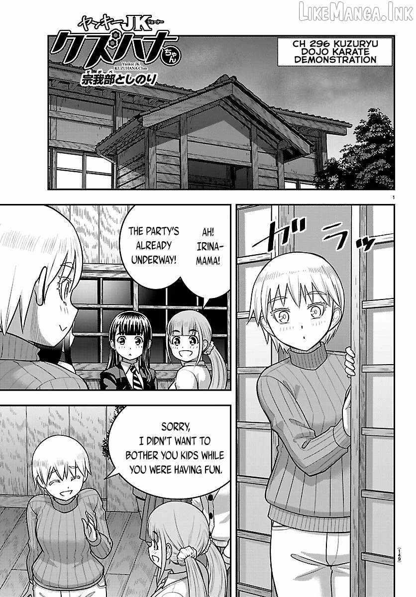 Yankee Jk Kuzuhana-Chan Chapter 296 - Page 1