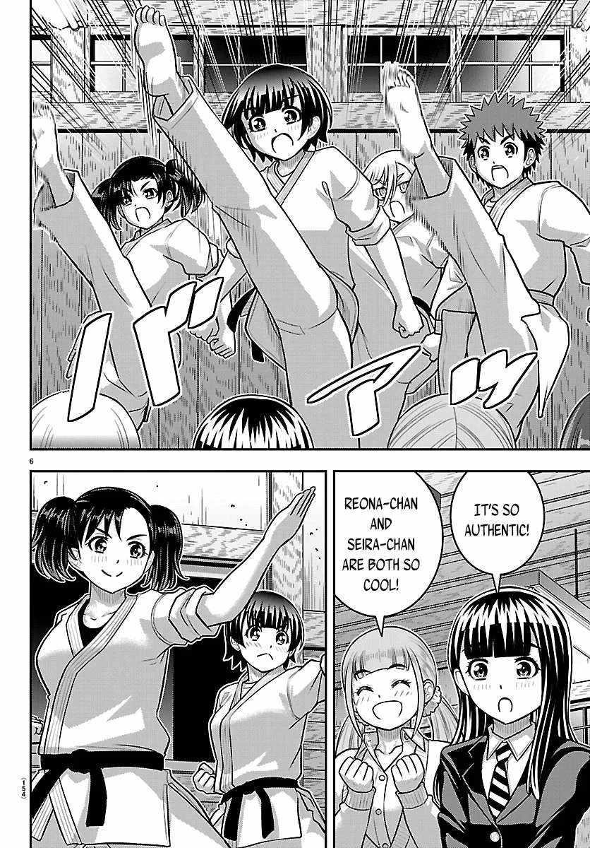 Yankee Jk Kuzuhana-Chan Chapter 296 - Page 6