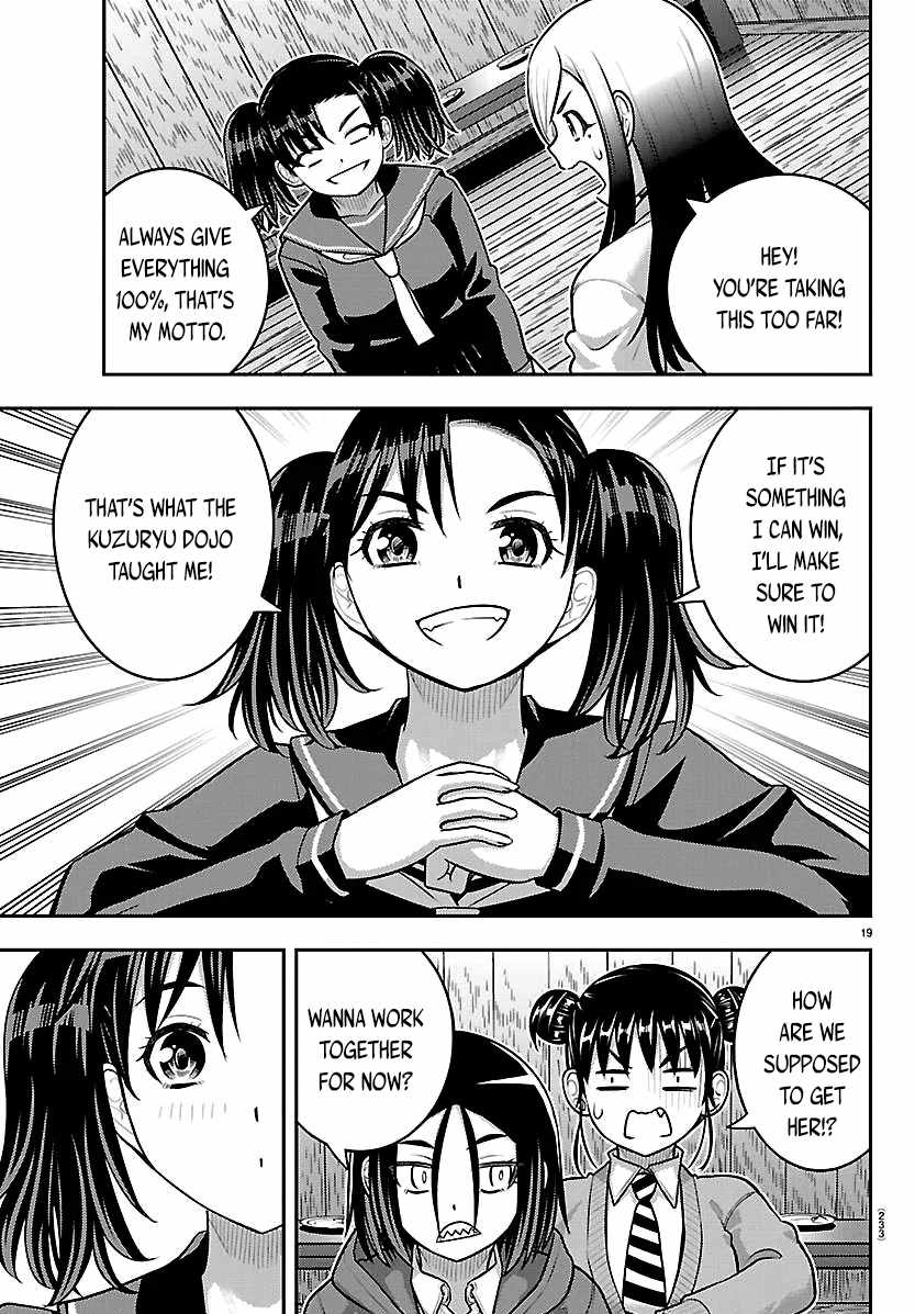 Yankee Jk Kuzuhana-Chan Chapter 298 - Page 20