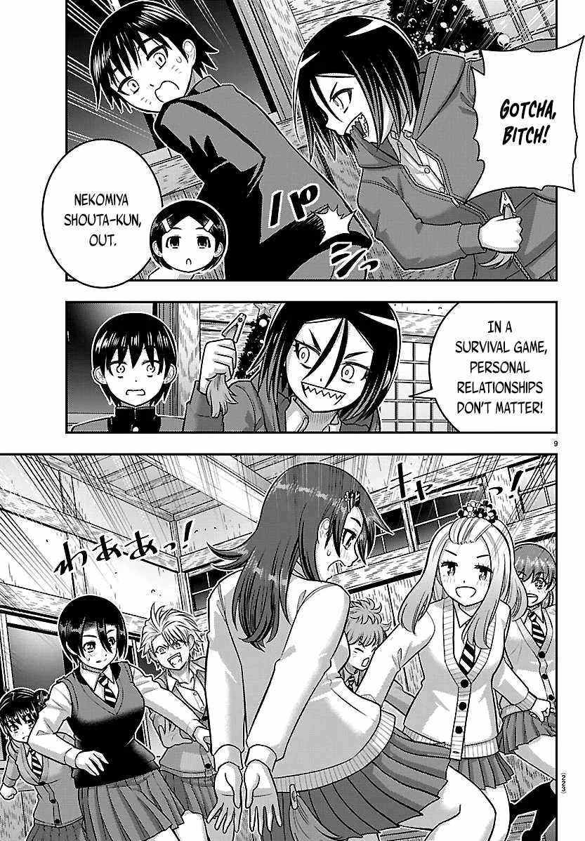 Yankee Jk Kuzuhana-Chan Chapter 298 - Page 9