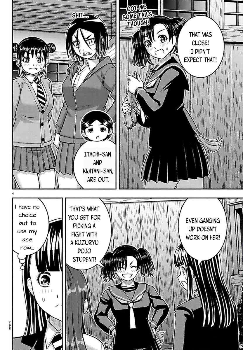 Yankee Jk Kuzuhana-Chan Chapter 299 - Page 4
