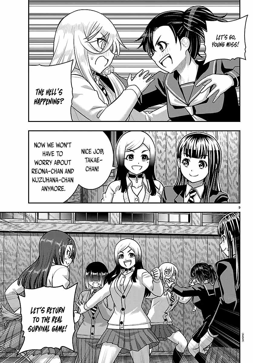 Yankee Jk Kuzuhana-Chan Chapter 299 - Page 9
