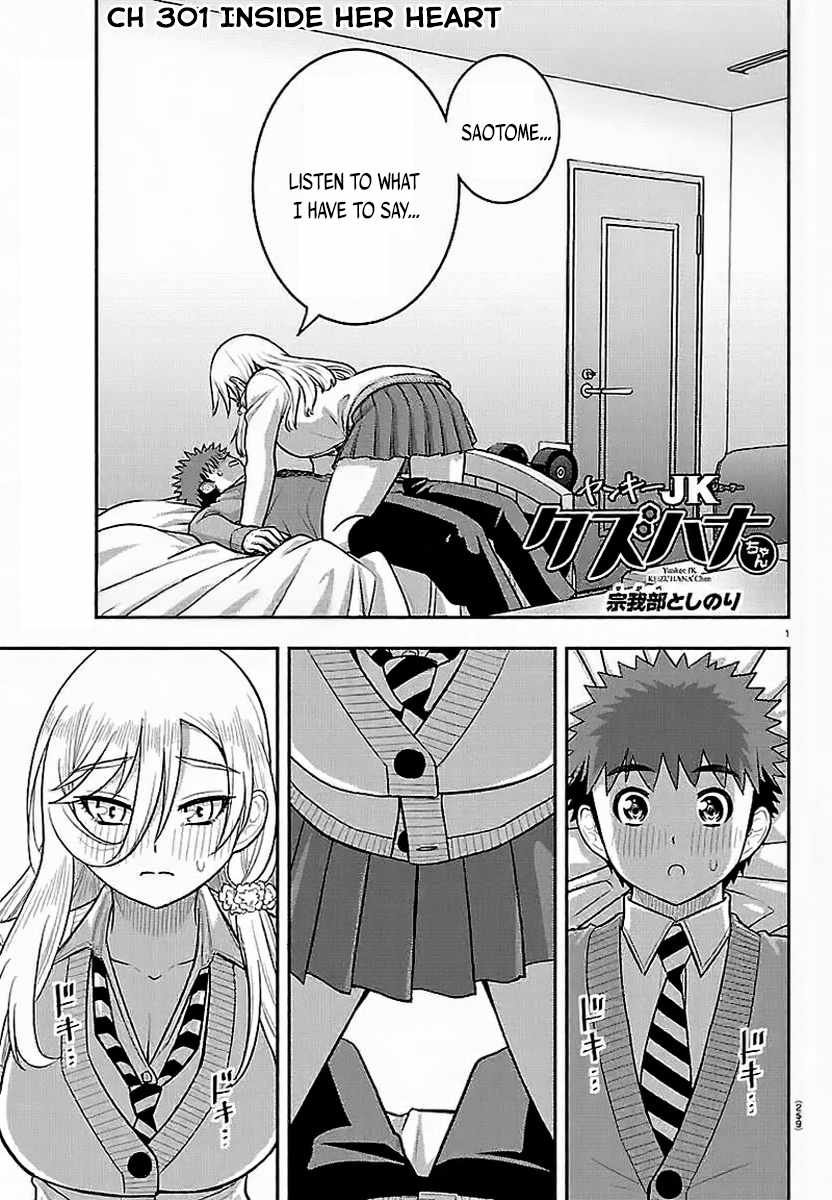 Yankee Jk Kuzuhana-Chan Chapter 301 - Page 1