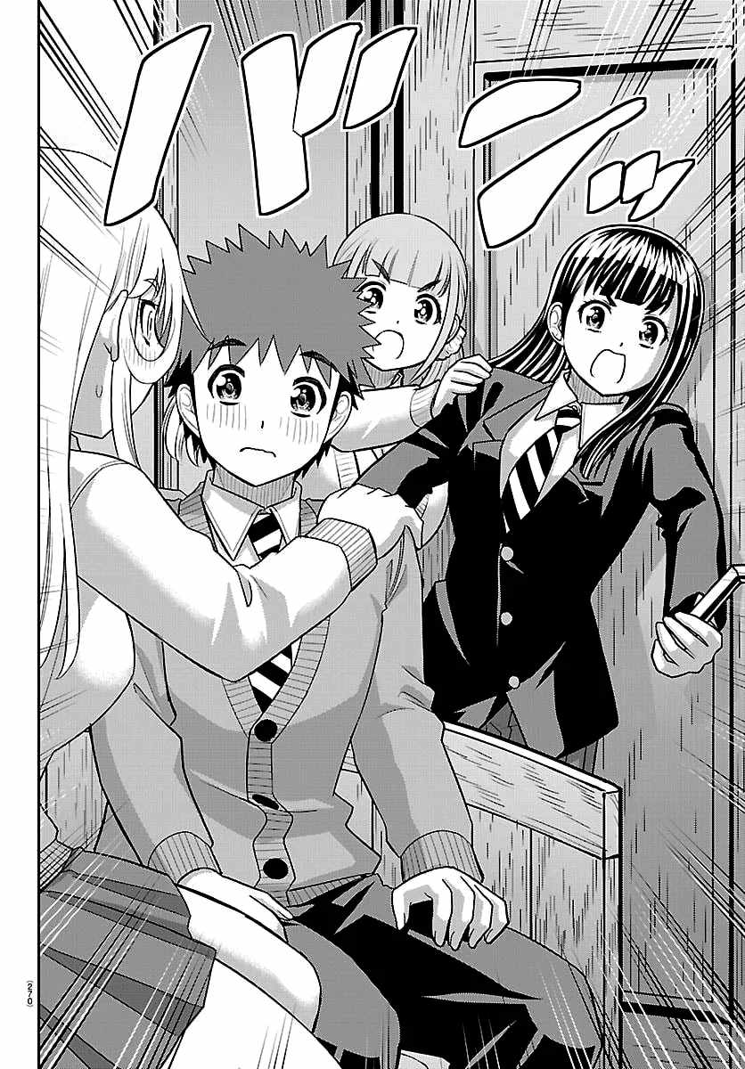 Yankee Jk Kuzuhana-Chan Chapter 301 - Page 12