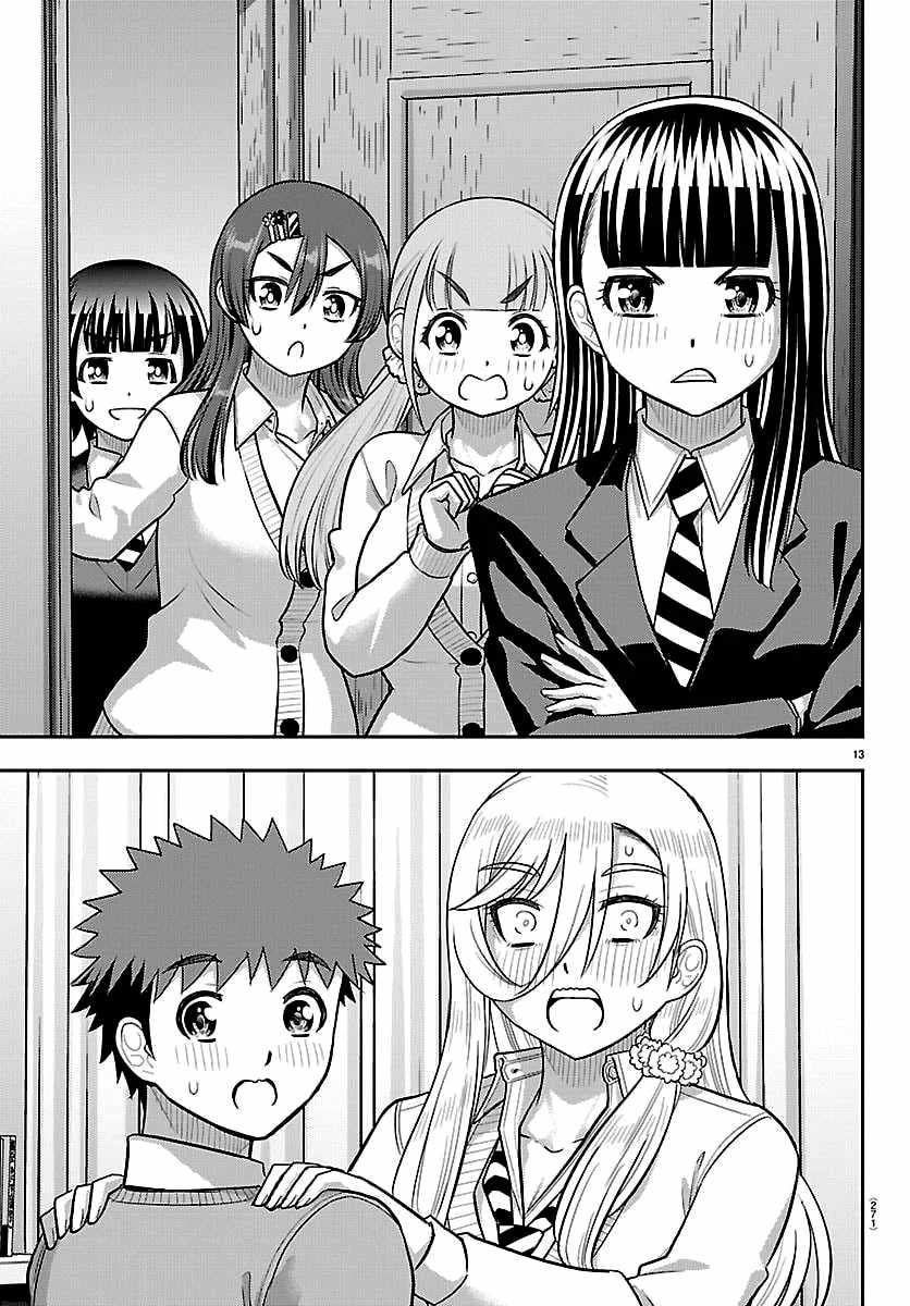 Yankee Jk Kuzuhana-Chan Chapter 301 - Page 13