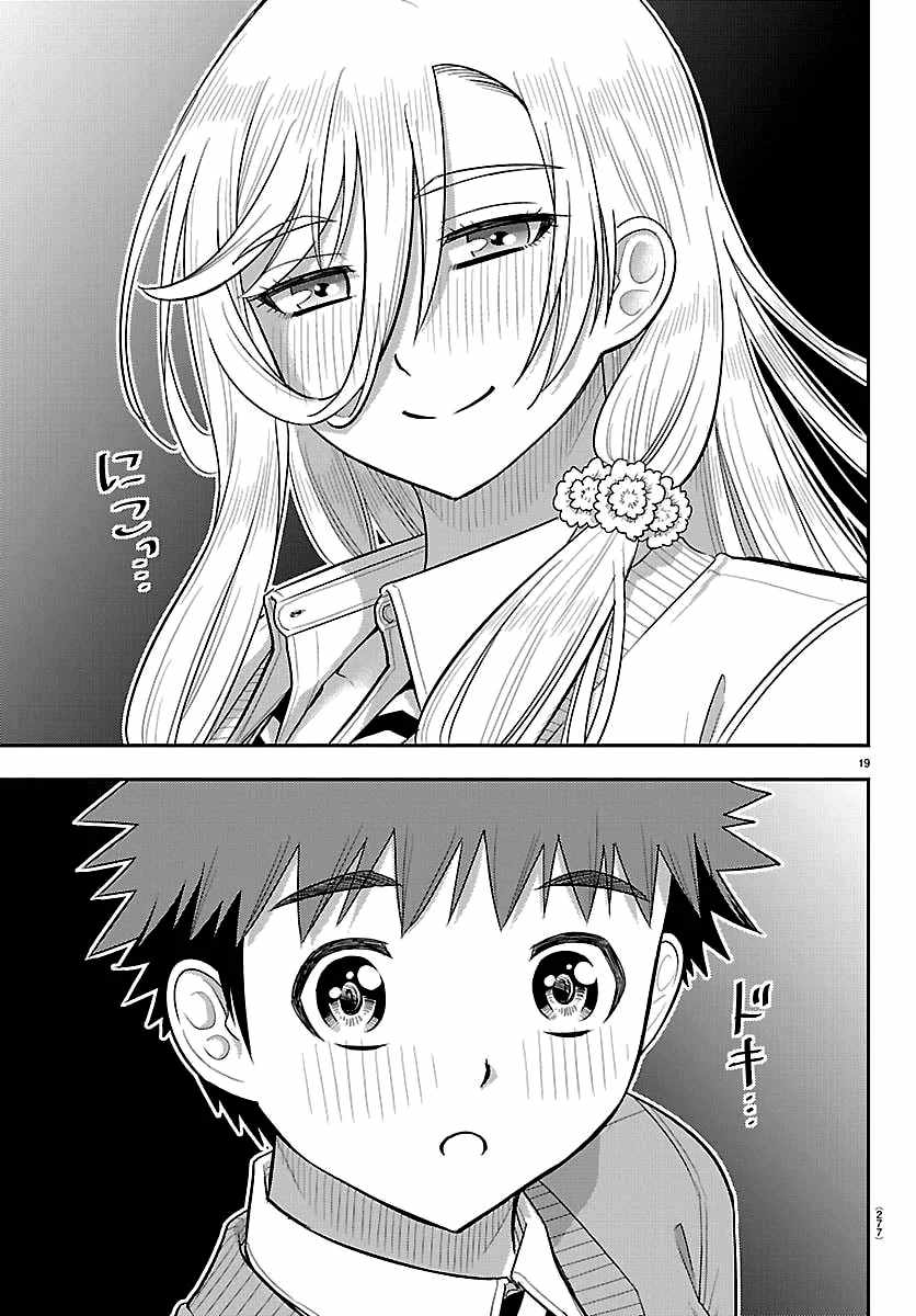 Yankee Jk Kuzuhana-Chan Chapter 301 - Page 19
