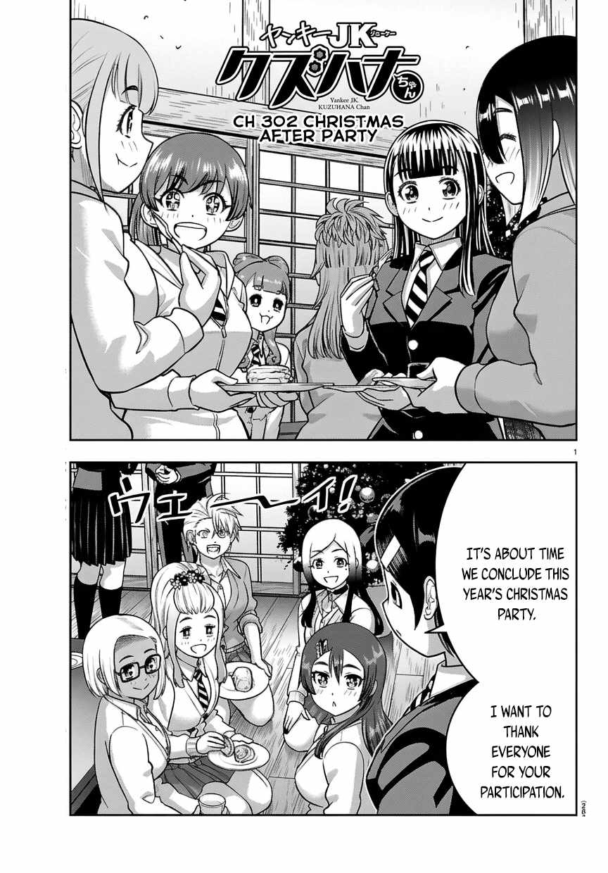 Yankee Jk Kuzuhana-Chan Chapter 302 - Page 1