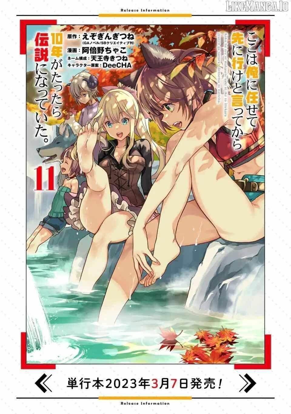 I Became a Legend a Decade Later After Telling My Comrades to Leave Everything to Me and Retreat First Chapter 33.1 - Page 20