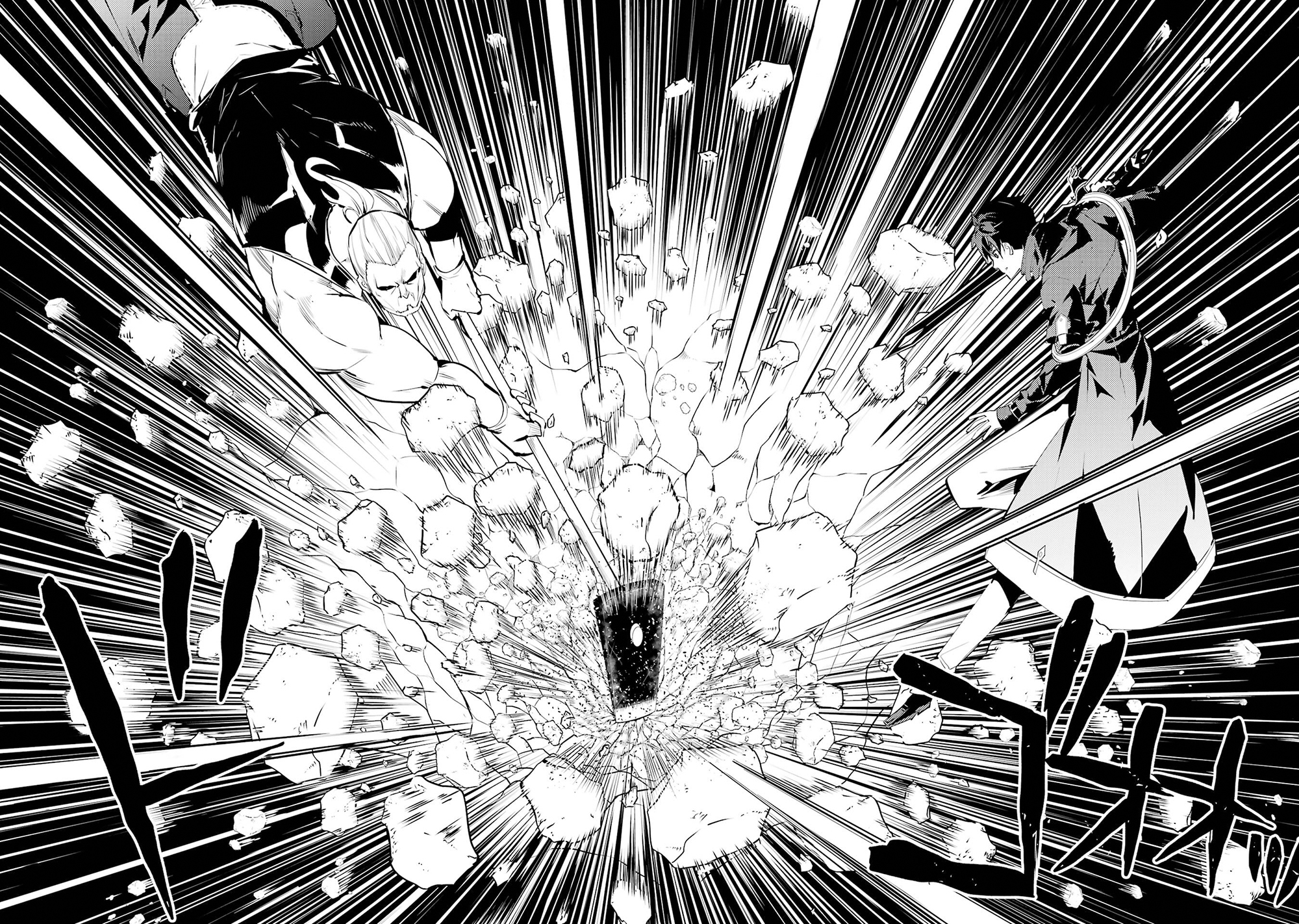 Tensei Kenja no Isekai Life ~Daini no Shokugyou wo Ete, Sekai Saikyou ni Narimashita~ Chapter 85.1 - Page 15