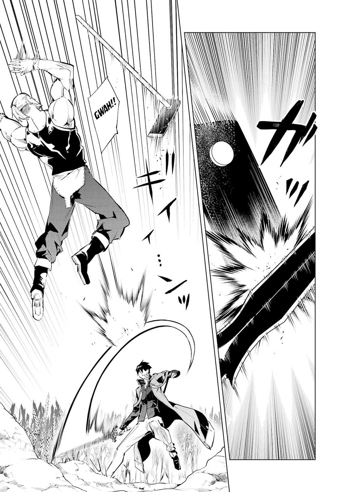 Tensei Kenja no Isekai Life ~Daini no Shokugyou wo Ete, Sekai Saikyou ni Narimashita~ Chapter 85.1 - Page 19