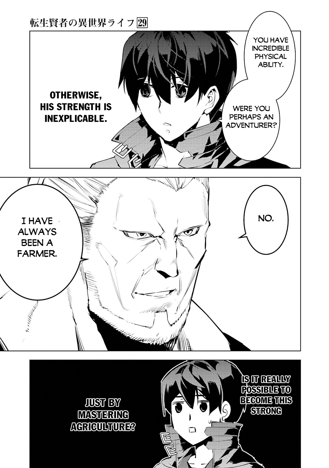 Tensei Kenja no Isekai Life ~Daini no Shokugyou wo Ete, Sekai Saikyou ni Narimashita~ Chapter 85.1 - Page 21