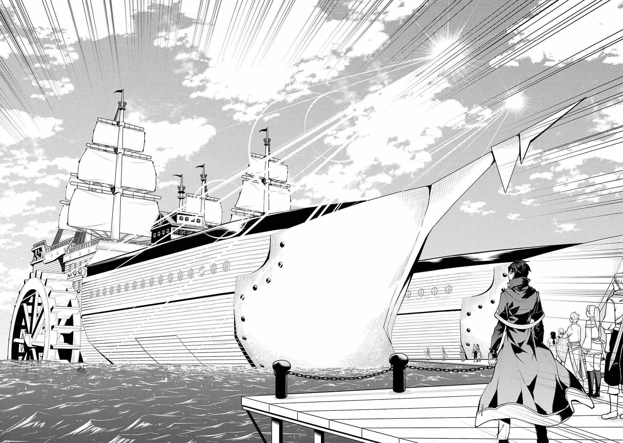 Tensei Kenja no Isekai Life ~Daini no Shokugyou wo Ete, Sekai Saikyou ni Narimashita~ Chapter 86.2 - Page 16