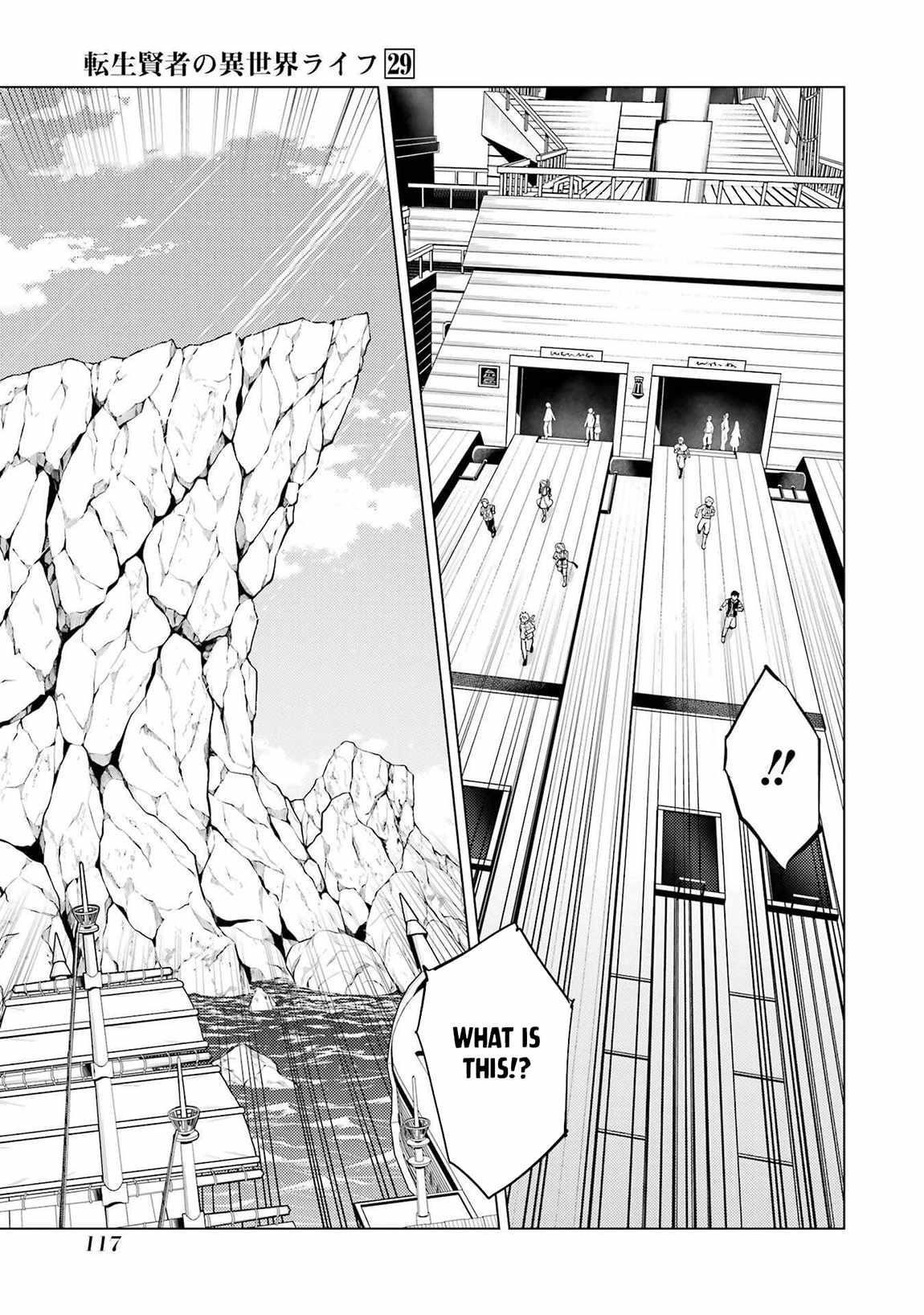 Tensei Kenja no Isekai Life ~Daini no Shokugyou wo Ete, Sekai Saikyou ni Narimashita~ Chapter 86.2 - Page 23