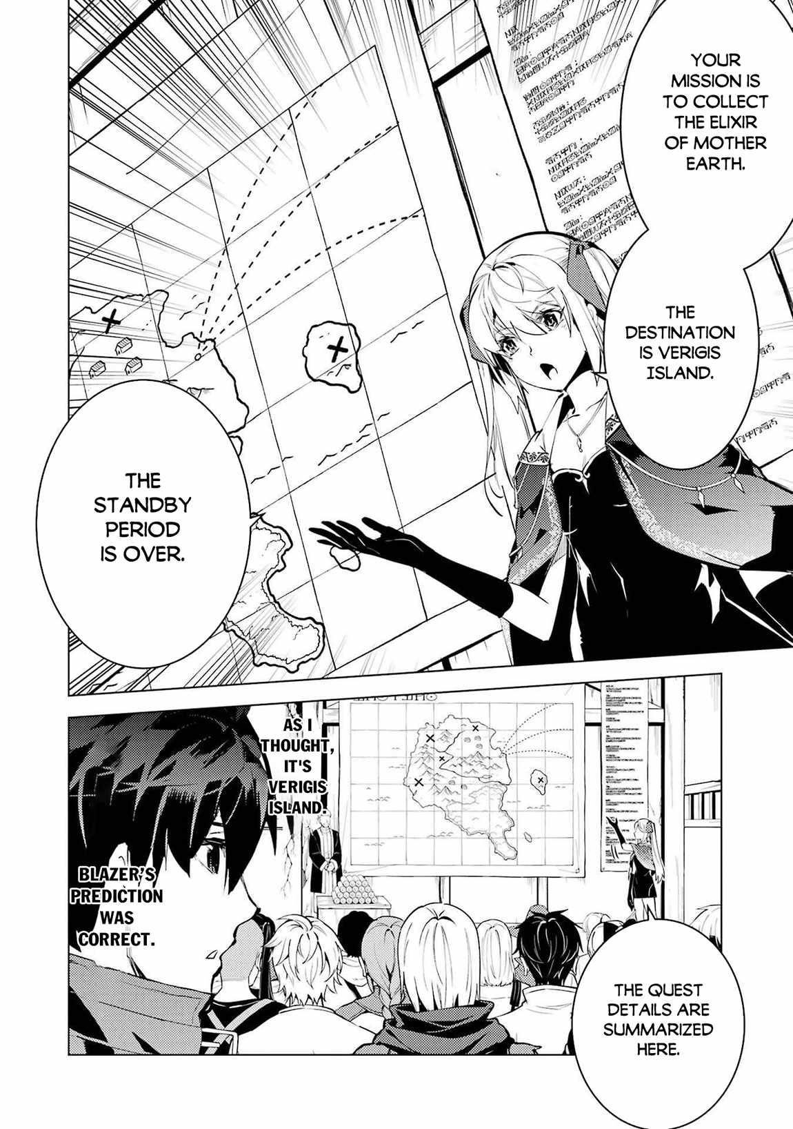 Tensei Kenja no Isekai Life ~Daini no Shokugyou wo Ete, Sekai Saikyou ni Narimashita~ Chapter 86.2 - Page 4