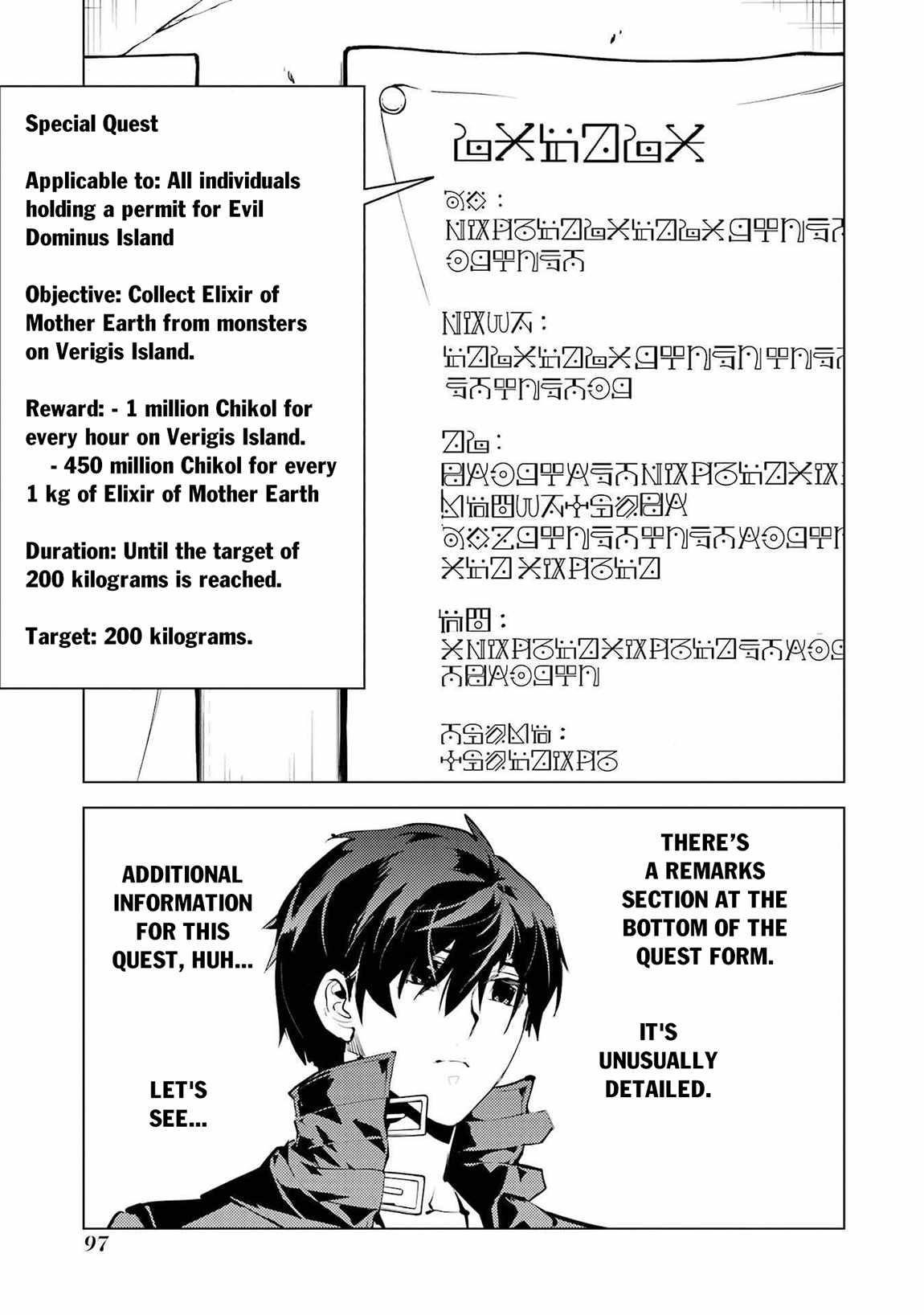 Tensei Kenja no Isekai Life ~Daini no Shokugyou wo Ete, Sekai Saikyou ni Narimashita~ Chapter 86.2 - Page 5