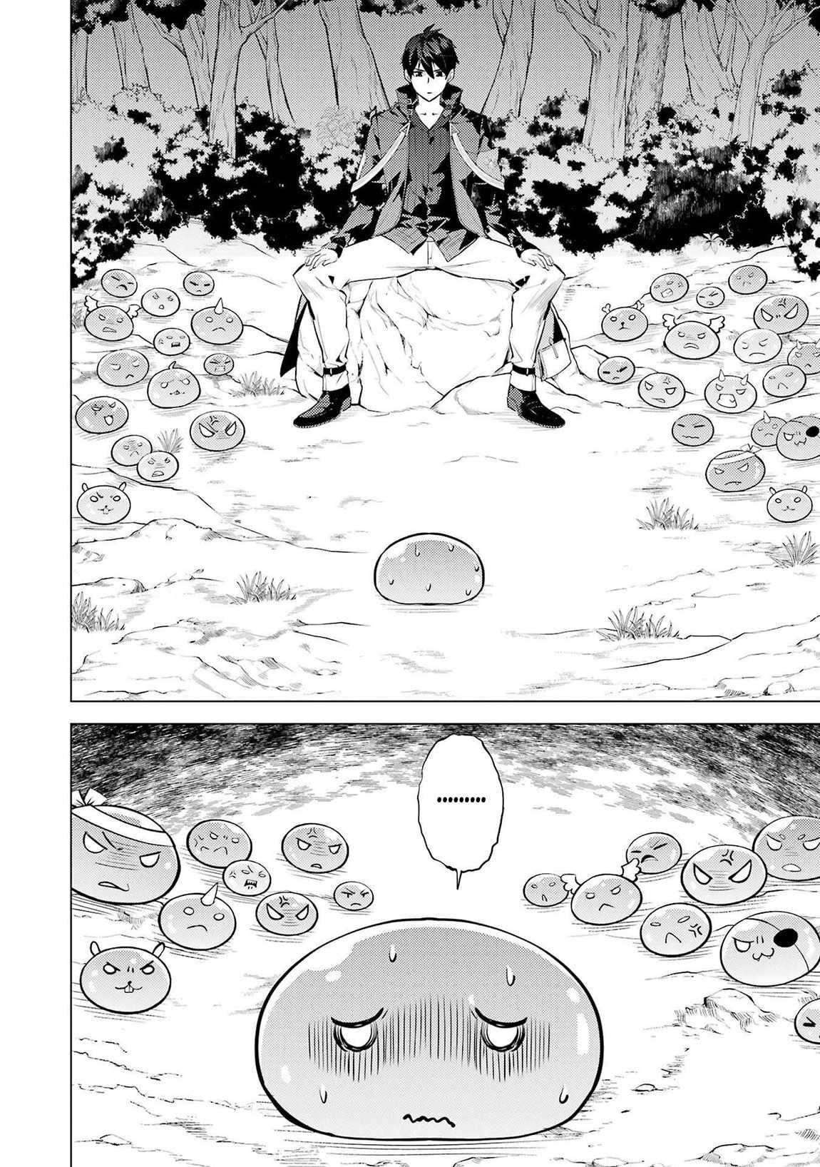 Tensei Kenja no Isekai Life ~Daini no Shokugyou wo Ete, Sekai Saikyou ni Narimashita~ Chapter 87.2 - Page 22