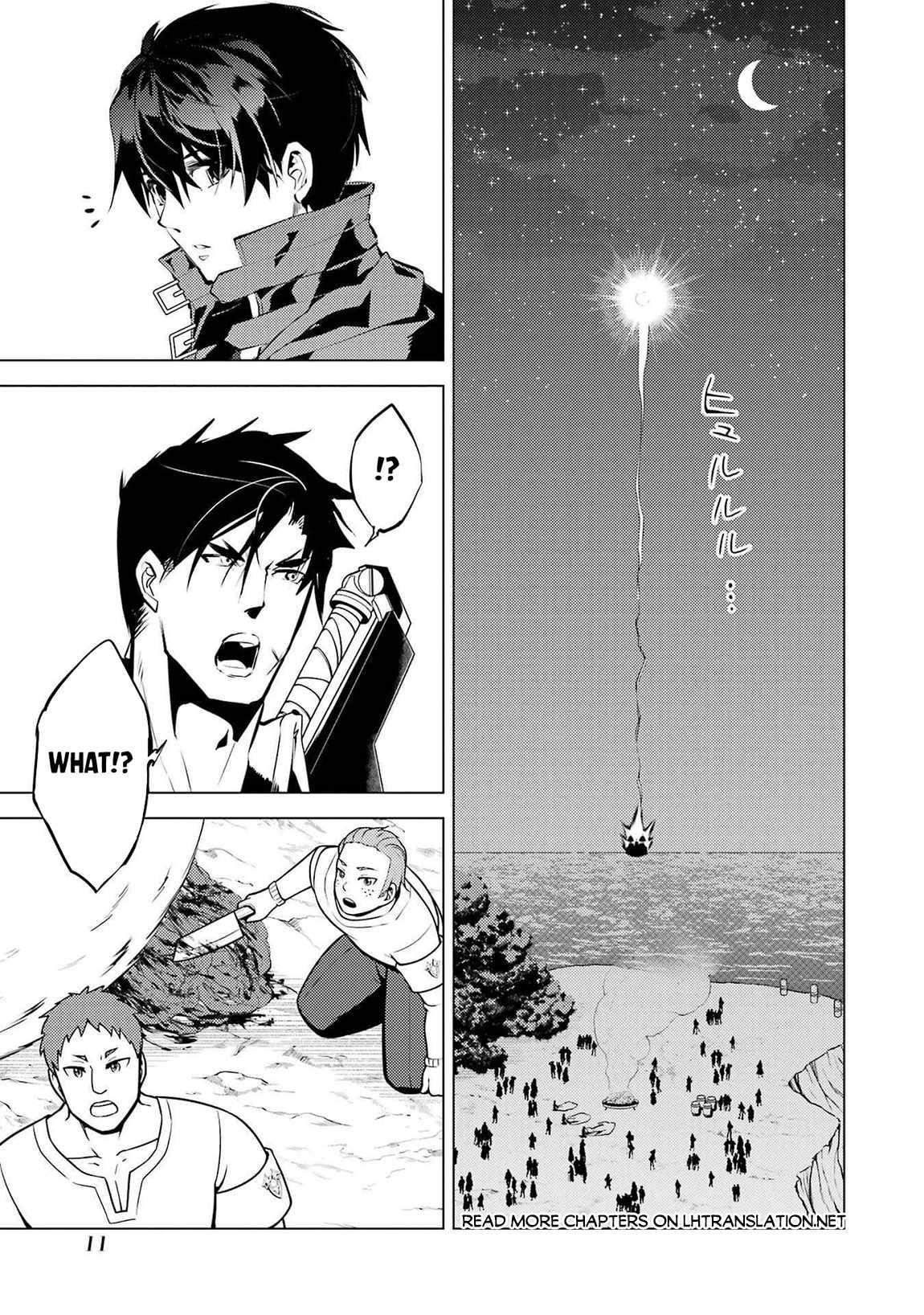 Tensei Kenja no Isekai Life ~Daini no Shokugyou wo Ete, Sekai Saikyou ni Narimashita~ Chapter 88.1 - Page 10