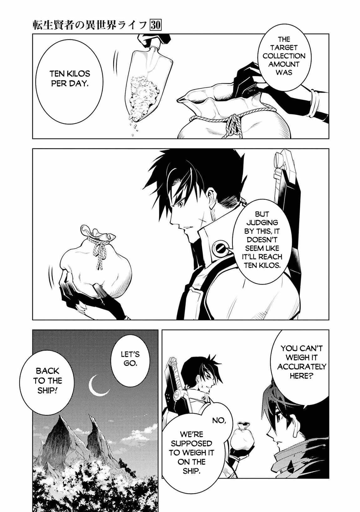 Tensei Kenja no Isekai Life ~Daini no Shokugyou wo Ete, Sekai Saikyou ni Narimashita~ Chapter 88.1 - Page 14