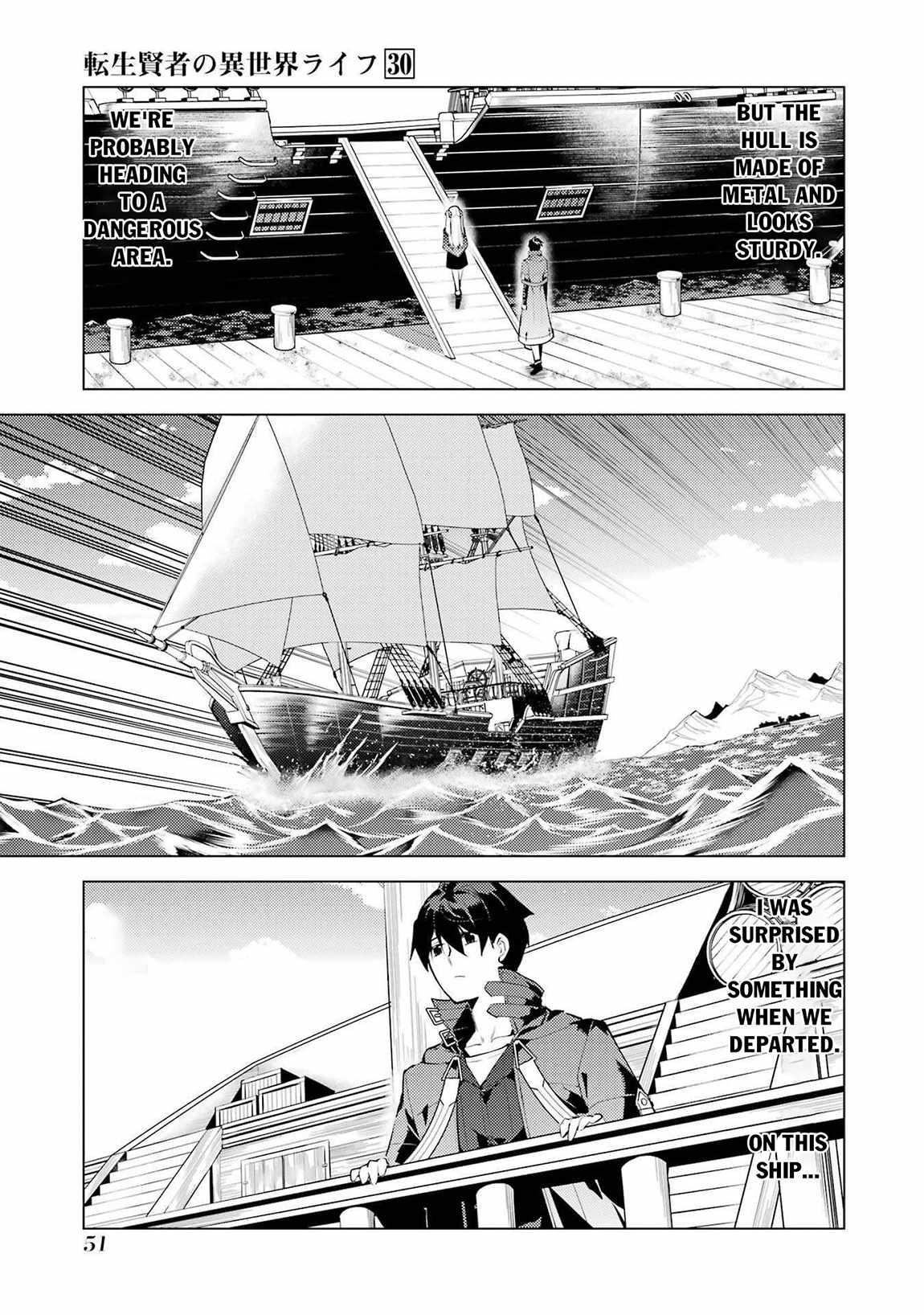 Tensei Kenja no Isekai Life ~Daini no Shokugyou wo Ete, Sekai Saikyou ni Narimashita~ Chapter 88.2 - Page 20