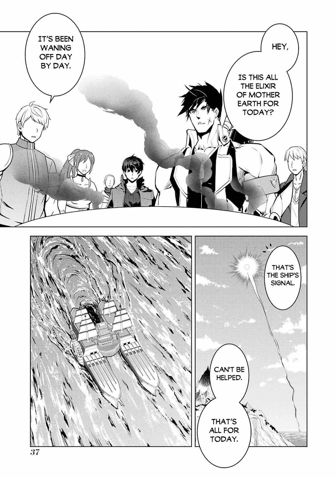 Tensei Kenja no Isekai Life ~Daini no Shokugyou wo Ete, Sekai Saikyou ni Narimashita~ Chapter 88.2 - Page 6