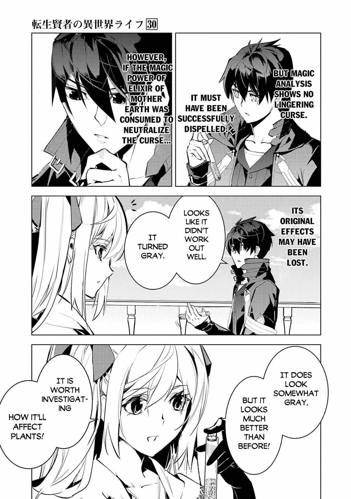 Tensei Kenja no Isekai Life ~Daini no Shokugyou wo Ete, Sekai Saikyou ni Narimashita~ Chapter 89.1 - Page 15