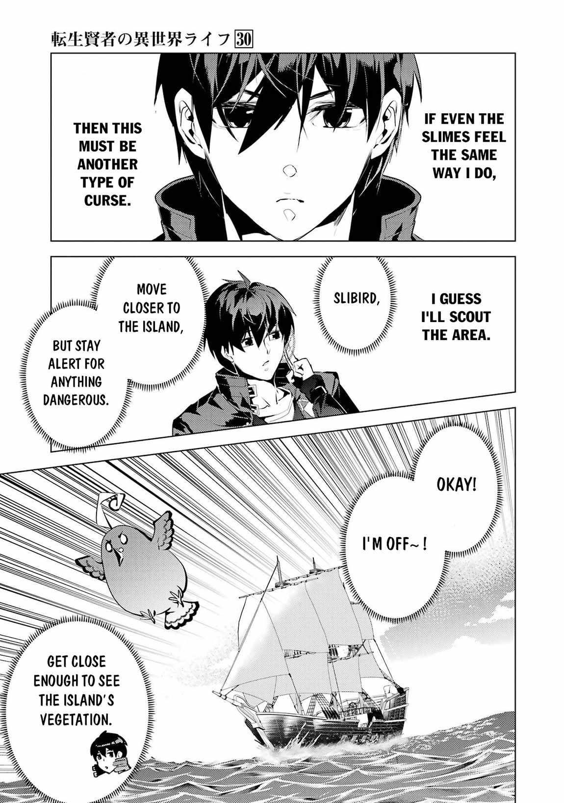 Tensei Kenja no Isekai Life ~Daini no Shokugyou wo Ete, Sekai Saikyou ni Narimashita~ Chapter 89.1 - Page 5