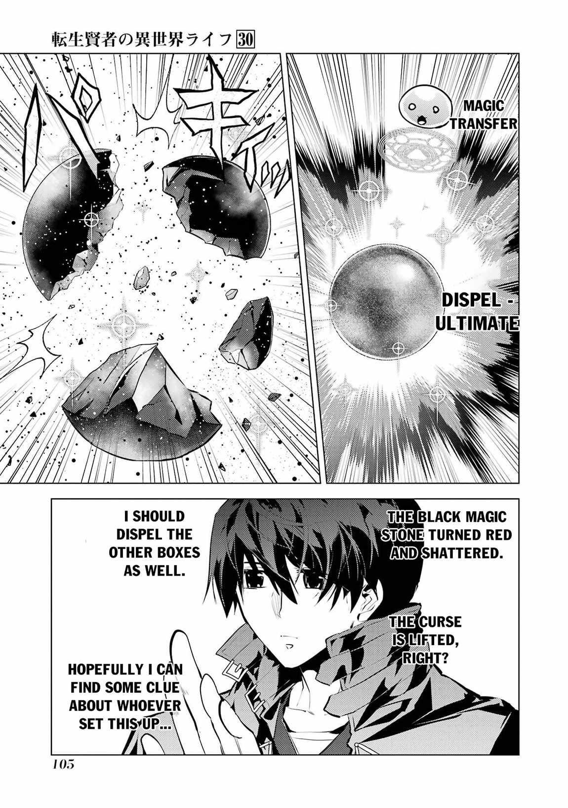 Tensei Kenja no Isekai Life ~Daini no Shokugyou wo Ete, Sekai Saikyou ni Narimashita~ Chapter 89.2 - Page 13