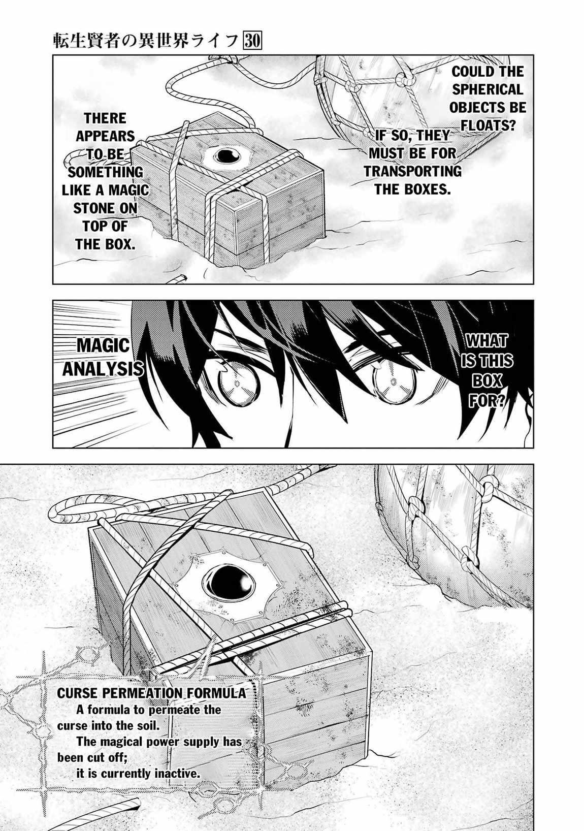 Tensei Kenja no Isekai Life ~Daini no Shokugyou wo Ete, Sekai Saikyou ni Narimashita~ Chapter 89.2 - Page 5