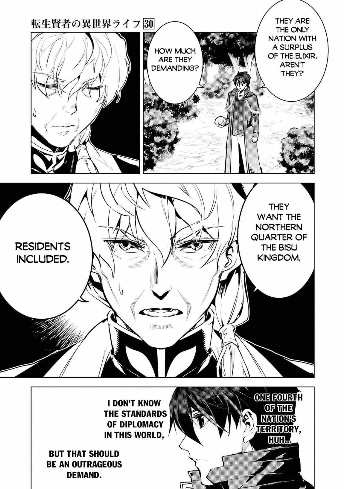 Tensei Kenja no Isekai Life ~Daini no Shokugyou wo Ete, Sekai Saikyou ni Narimashita~ Chapter 90.1 - Page 15