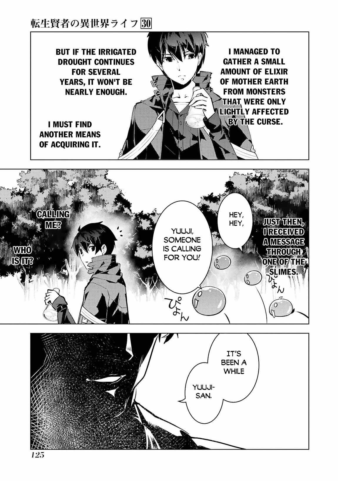 Tensei Kenja no Isekai Life ~Daini no Shokugyou wo Ete, Sekai Saikyou ni Narimashita~ Chapter 90.1 - Page 3