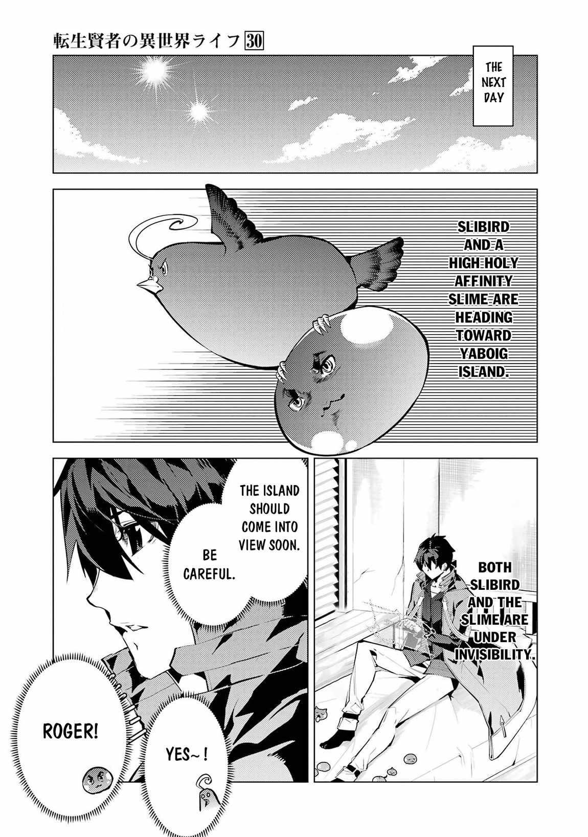 Tensei Kenja no Isekai Life ~Daini no Shokugyou wo Ete, Sekai Saikyou ni Narimashita~ Chapter 90.2 - Page 12