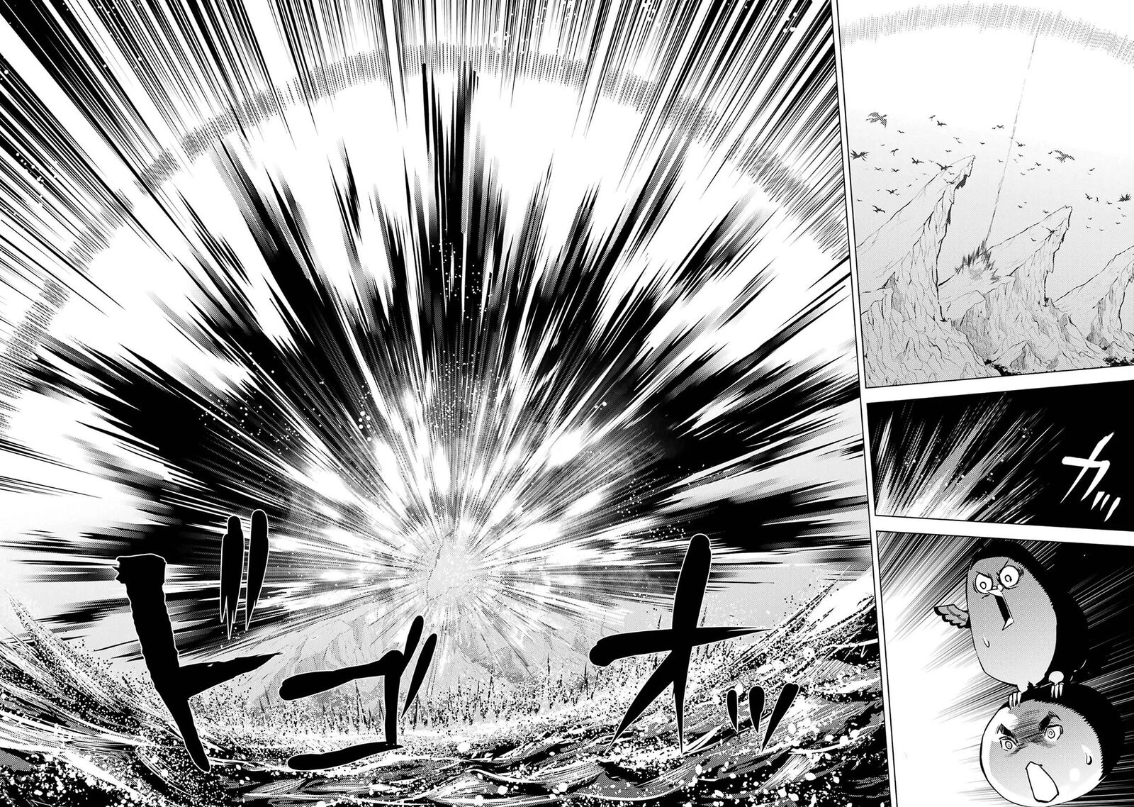 Tensei Kenja no Isekai Life ~Daini no Shokugyou wo Ete, Sekai Saikyou ni Narimashita~ Chapter 91.1 - Page 8